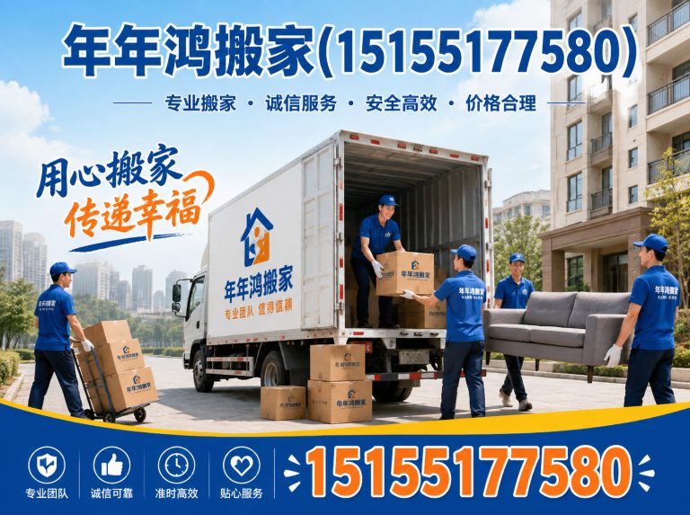 巢湖市起重吊装展示图
