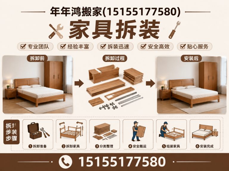 巢湖市企业搬迁展示图