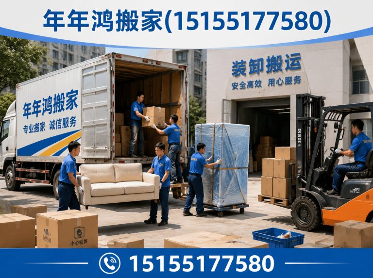 巢湖市合肥搬家展示图